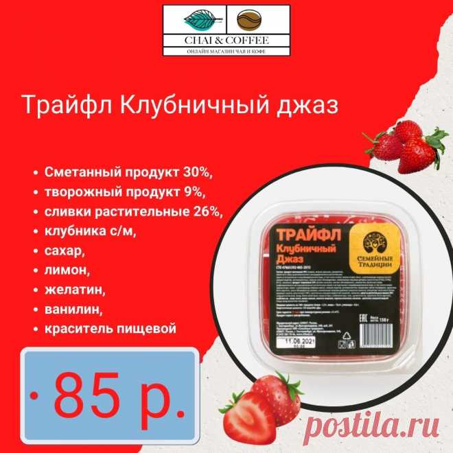 Обновление ассортимента в кофейне Chai&Coffee УРФУ Коворкинг Языкового центра Yes на Мира 19