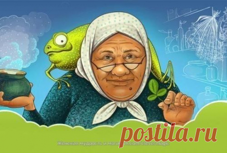ВАЖНО ЗНАТЬ!СЛУЧАИ ПРОТИВОПОКАЗАНИЯ ТРАВ!