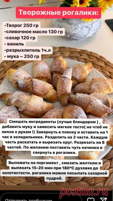 Изображение пина-истории