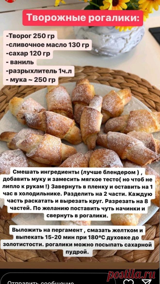 Изображение пина-истории