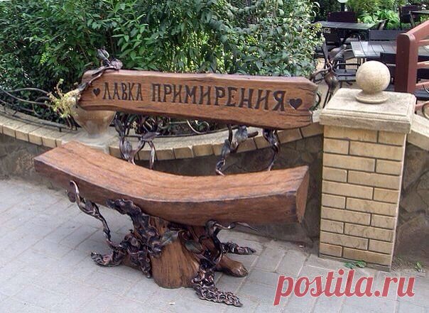 любимый город