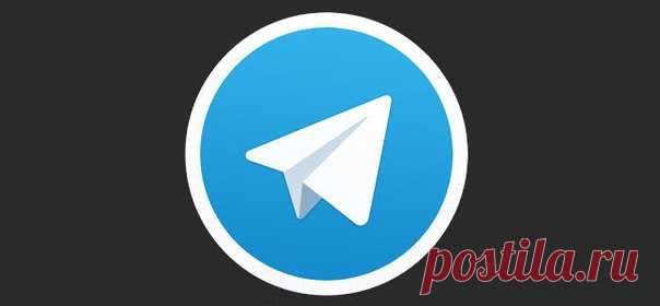 В App Store появился новый клиент Telegram X с тёмной темой В App Store появился Telegram X — официальный клиент Telegram, написанный на языке программирования Swift. Согласно официальному описанию, приложение в несколько раз быстрее и энергоэффективнее стандартного клиента Telegram для iOS. Telegram X поддерживает четыре темы оформления (классическая, светлая, темная и синяя), настройку размера шрифта диалогах, а также нормальное отображение постов с узкими прикрепленными медиафайлами. В…
