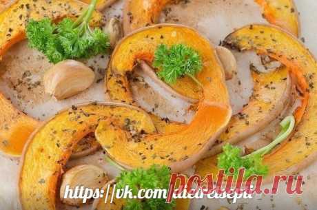 Запись на стене Пряные тыквенные дольки очень вкусны&#33; Только попробуйте&#33;&#128077;  ТЫКВЕННЫЕ ДОЛЬКИ, ЗАПЕЧЕННЫЕ С ЧЕСНОКОМ #Чередование Ингредиенты:  - Тыква, порезанная на дольки (300 г) - Чеснок 1 головка - Соль, перец, оливковое масло - Смесь прованских трав (базилик, орегано и..