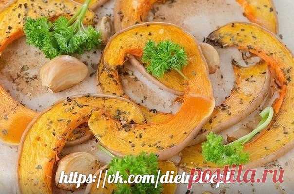 Запись на стене Пряные тыквенные дольки очень вкусны! Только попробуйте!👍  ТЫКВЕННЫЕ ДОЛЬКИ, ЗАПЕЧЕННЫЕ С ЧЕСНОКОМ #Чередование Ингредиенты:  - Тыква, порезанная на дольки (300 г) - Чеснок 1 головка - Соль, перец, оливковое масло - Смесь прованских трав (базилик, орегано и..
