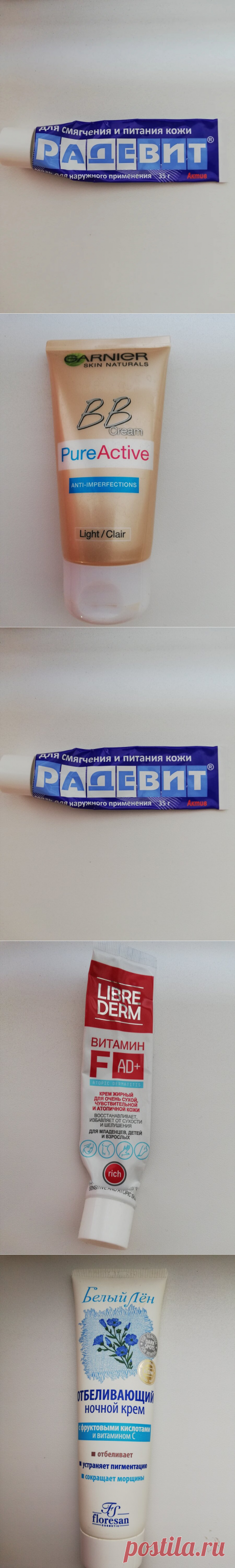 Уход за кожей лица и тела. Какие средства помогают ухаживать за кожей. Мария Тафье полезные советы по уходу за кожей