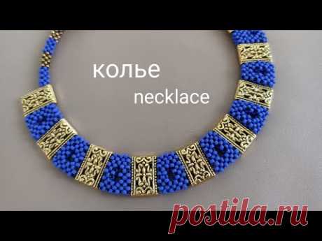 Necklace.  Колье из бисера и коннекторов