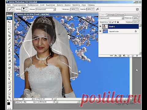 Photoshop - Прозрачность фаты (урок 28) - Яндекс.Видео