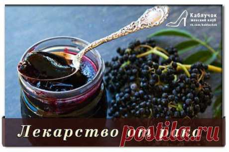 Лекарство от рака?