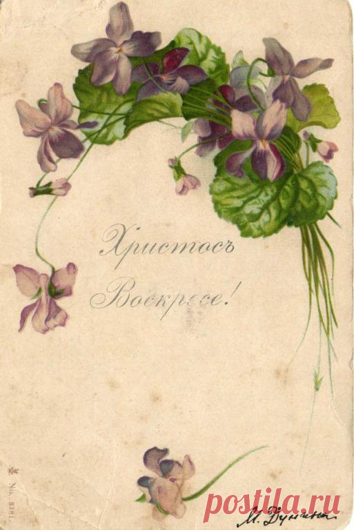 paskhalnaja_otkrytka.jpg (513×768)