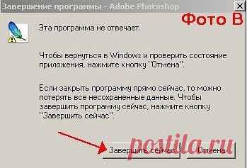 (76) Одноклассники