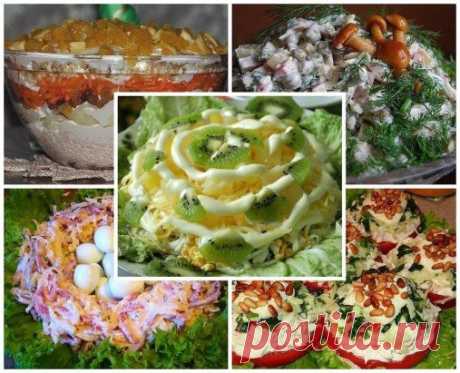 ТОП - 5 Чудесных салатов для Вас и Ваших близких.