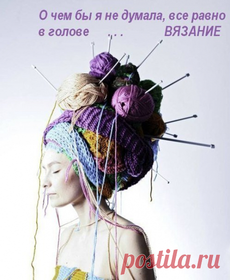 Юмор &gt;Моим подружкам,рукодельницам!