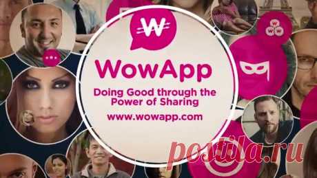 Домашний – WowApp
