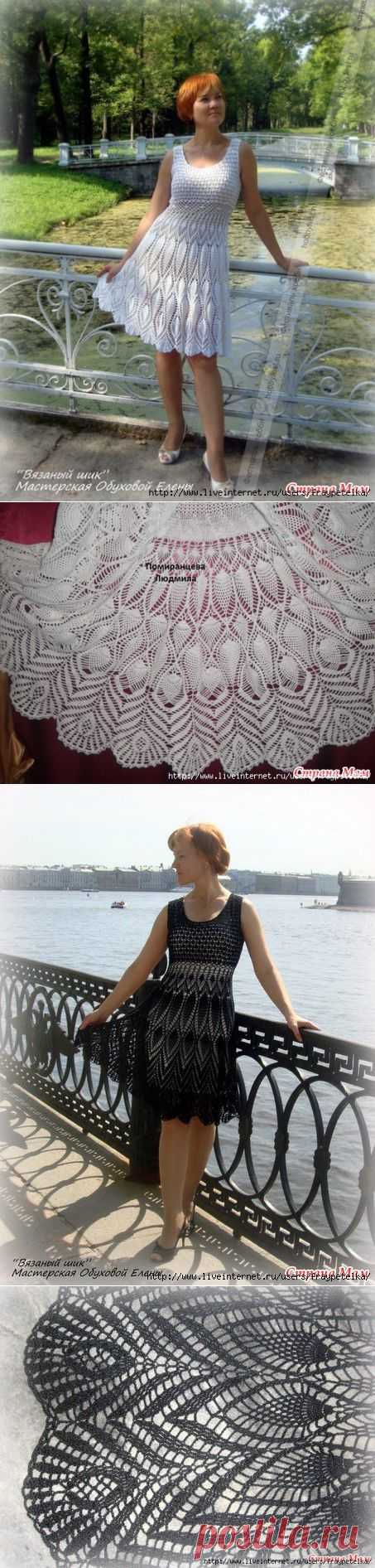 Платье "На крыльях лета"