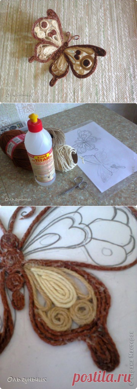 МК Филигранной бабочки