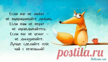 Совет дня – Фитнес для мозга