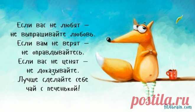 Совет дня – Фитнес для мозга