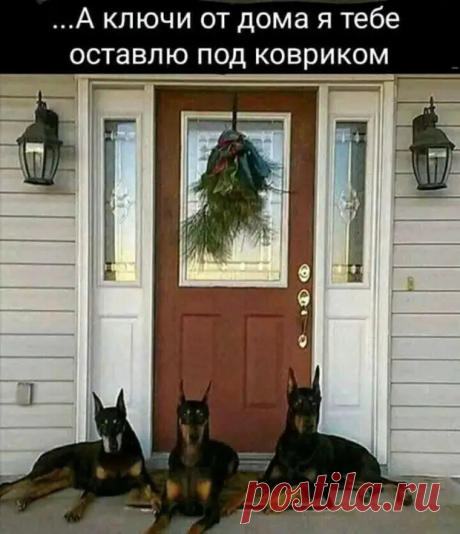Подборка доброго фото "Ключи от дома..." - ДОСТОЙНАЯ ЖИЗНЬ НА ПЕНСИИ - медиаплатформа МирТесен