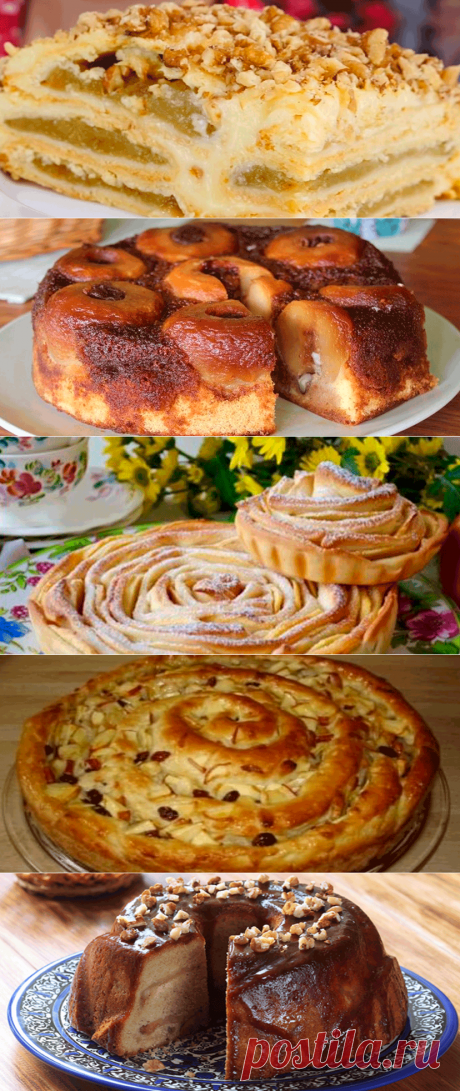 Архивы Яблочные пироги - Страница - Страница 4 из 10