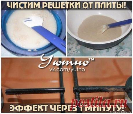 ЧИСТИМ РЕШЕТКИ ОТ ПЛИТЫ. УНИКАЛЬНЫЙ ЭФФЕКТ