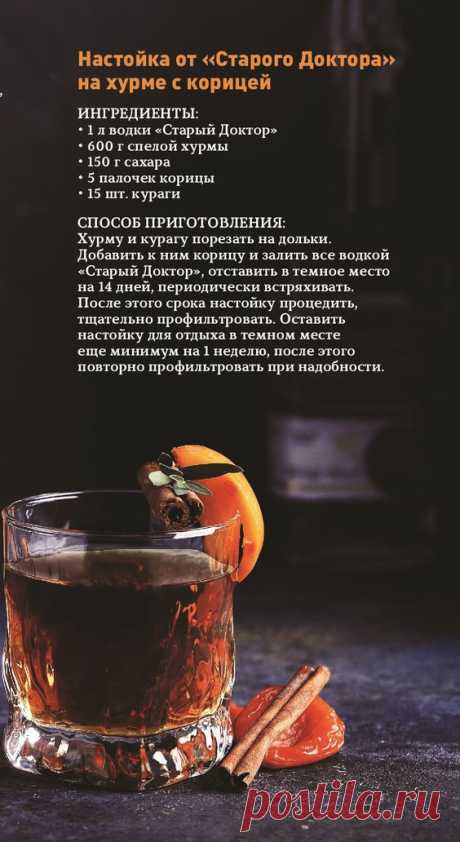 (16) Pinterest
