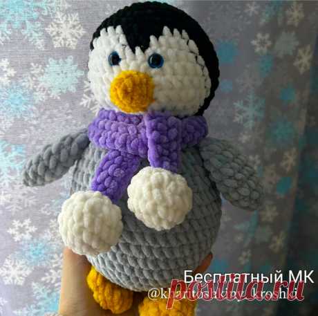 PDF Пингвинёнок крючком. FREE crochet pattern; Аmigurumi toy patterns. Амигуруми схемы и описания на русском. Вязаные игрушки и поделки своими руками #amimore - плюшевый пингвин, пингвинята из плюшевой пряжи, пингвинчик, пингвинёнок.