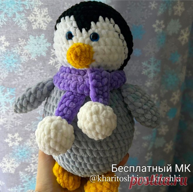 PDF Пингвинёнок крючком. FREE crochet pattern; Аmigurumi toy patterns. Амигуруми схемы и описания на русском. Вязаные игрушки и поделки своими руками #amimore - плюшевый пингвин, пингвинята из плюшевой пряжи, пингвинчик, пингвинёнок.