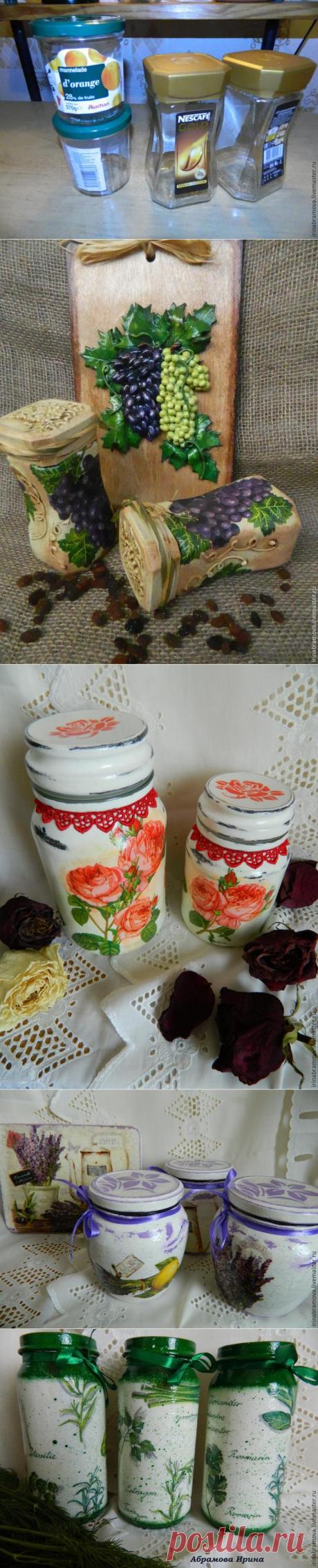 «Когда б вы знали из какого сора, или Презенты впрок»: декорируем баночки - Ярмарка Мастеров - ручная работа, handmade