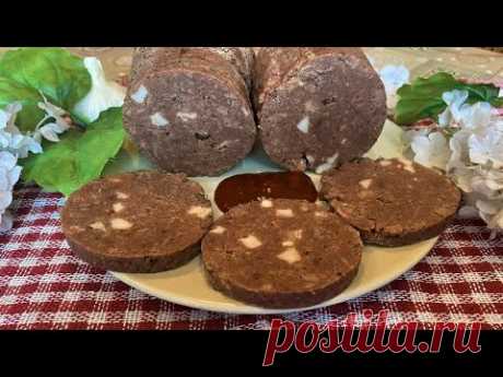 Вкуснейшая Закуска за КОПЕЙКИ! Печёночная Колбаса с Салом в Домашних Условиях!