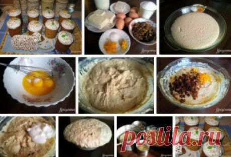 Пасхальный кулич Пасхальный кулич. Ингредиенты. молоко — 0,5 л.  мука — 1 кг.  масло сливочное — 150 г.  маргарин — 100 г.  дрожжи — 75 гр.  сахар — 2 ст.  яйца — 5 шт.  изюм — 150 г.  сахар ванильный — 1 ст. лож.  цедра одного апельсина.  цедра половины лимона. Для начала сделаем опару, для этого молоко слегка разогрейте (оно не должно быть горячим) и растворите дрожжи. Добавьте один стакан сахара и две-три ложки муки. Все перемешайте до однородной массы и оставьте в тепл...