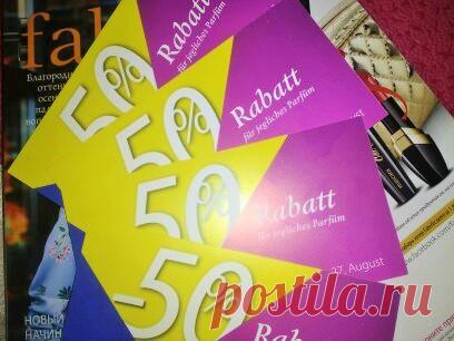 ВНИМАНИЕ!!! Мое личное предложение фаберлик в Германии!! 
Предложение стартует 10-го августа! 
Оформи заказ от 15,- Евро через мой интернет-магазин и получи СКИДКУ -50% на одну ЛЮБУЮ парфюмерную воду!!!
Скидку получат первые четыре клиента/-ки, с ними я свяжусь лично!
С уважением, Яна (faberlic in Hessen)