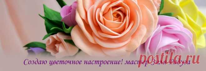 Зиля Радуга: Пион из фоамирана мастер класс. Китайский (корейский) и иранский (турецкий) фоамиран - в чем разница?