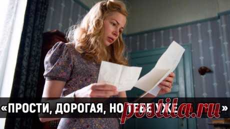 Одним вечером жена увидела на столе записку от своего мужа: 
«Прости, дорогая, но ты должна меня понять… Тебе уже 45 лет и ты не способна удовлетворить все мои мужские потребности. Так что сегодня я проведу время со своей 20-летней секретаршей. Приду где-то к полуночи». 
Когда мужчина вернулся домой, на том же месте он увидел ответное послание: 

«Дорогой, я-то помню о том, что мне 45, но... 
Смотреть продолжение в источнике...