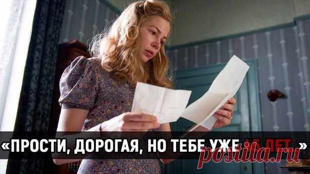 Одним вечером жена увидела на столе записку от своего мужа: 
«Прости, дорогая, но ты должна меня понять… Тебе уже 45 лет и ты не способна удовлетворить все мои мужские потребности. Так что сегодня я проведу время со своей 20-летней секретаршей. Приду где-то к полуночи». 
Когда мужчина вернулся домой, на том же месте он увидел ответное послание: 

«Дорогой, я-то помню о том, что мне 45, но... 
Смотреть продолжение в источнике...