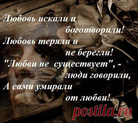 люблю тебя за всё за всё: 10 млн изображений найдено в Яндекс.Картинках