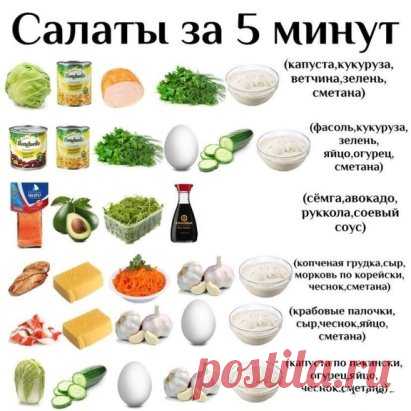 Супер подсказка!
