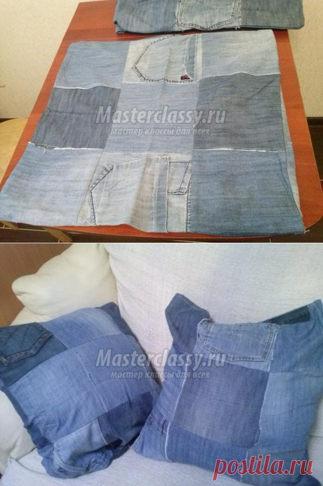 Переделка старых джинсов своими руками. Подушки, браслет, брошка. Мастер-класс