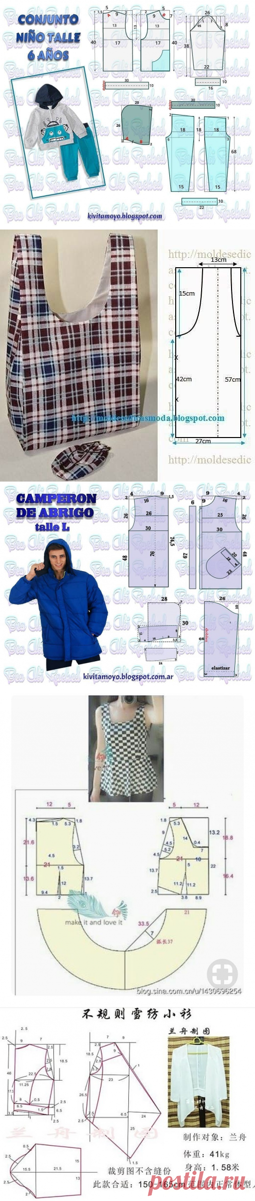 (58) Одноклассники