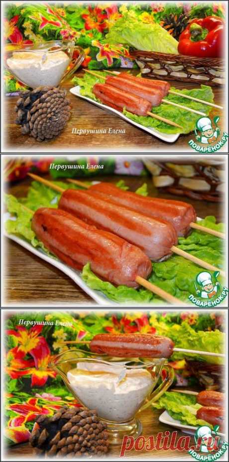 Сосиски-гриль и острый сметанный соус - кулинарный рецепт