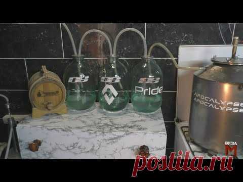Самогон от А до Я (Стерильное брожение)