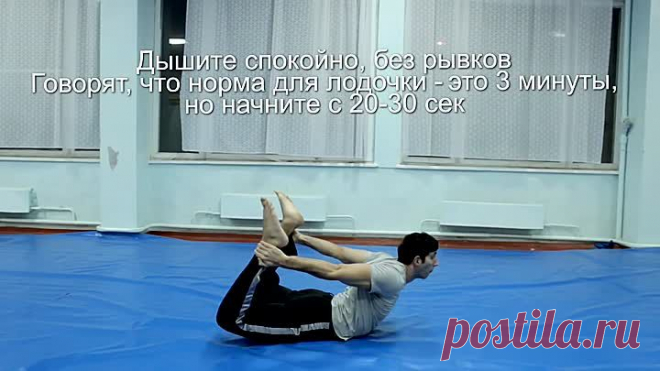Укрепление спины, лечение болей в спине