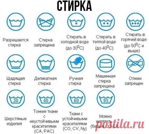Сохраните чтобы не потерять!