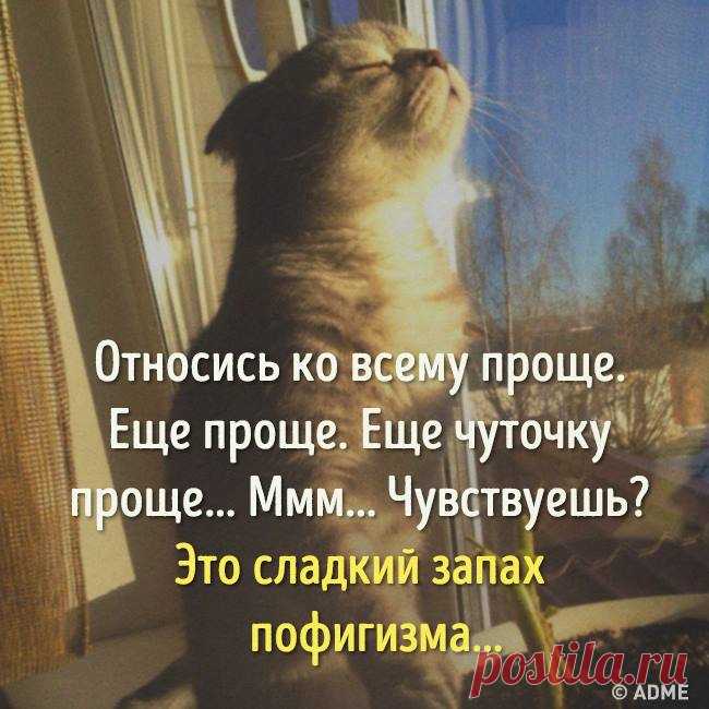 AdMe.ru