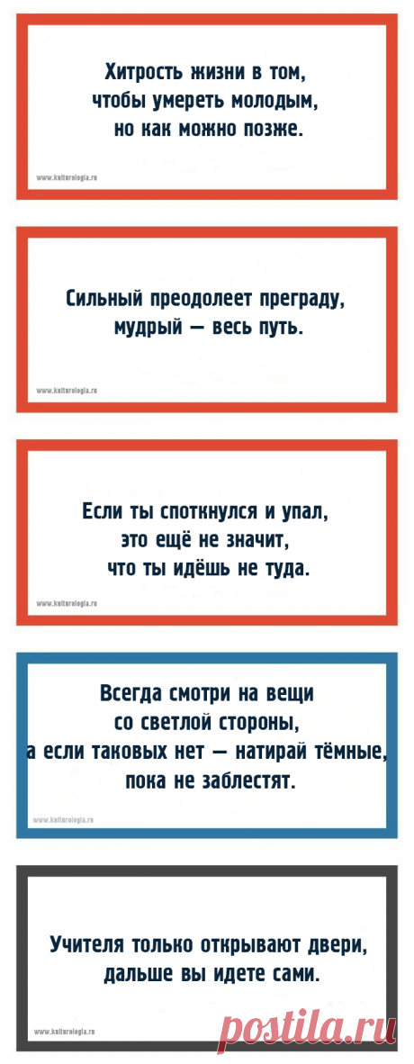 Дзен-открытки, которые помогут взглянуть на жизнь по-другому