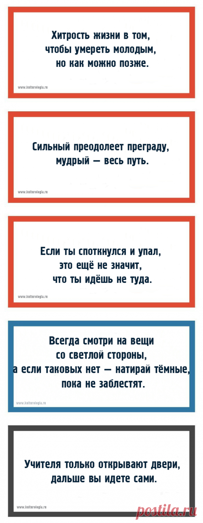 Дзен-открытки, которые помогут взглянуть на жизнь по-другому