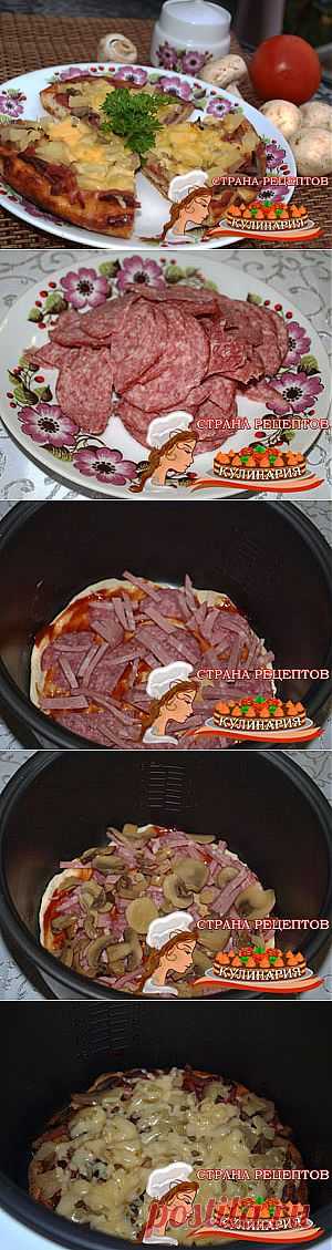 Мясная пицца в мультиварке