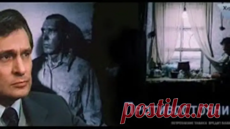 Сенсация! По Первому каналу покажут культовый советский сериал-детектив | Любопытная Варвара | Дзен