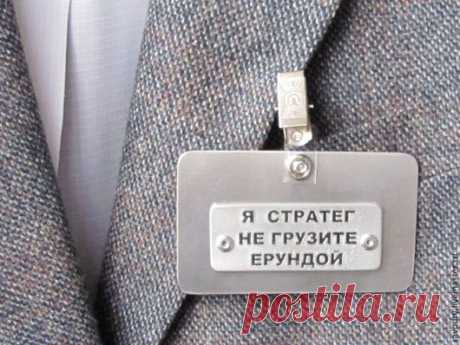 Купить бейджик - серебряный, однотонный, бейджик, гравировка по металлу, клипса, лидер продаж, металлическая фурнитура