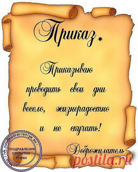 Новости