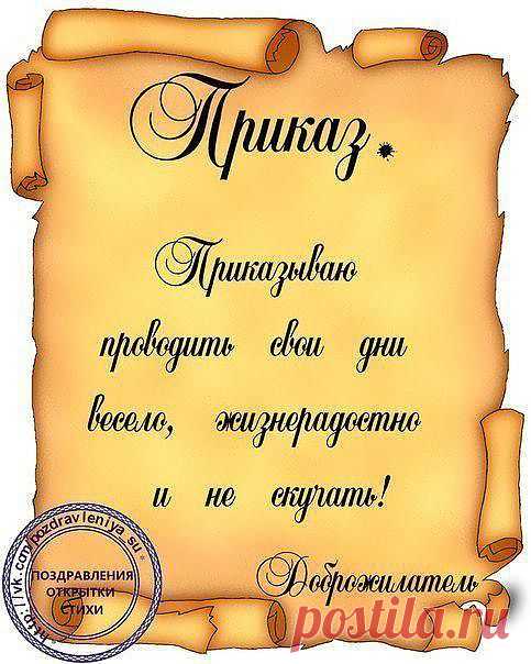 Новости